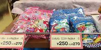 チョコセット| キャステル | CASTEL ディズニー情報