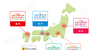 全国5か所の場所| キャステル | CASTEL ディズニー情報