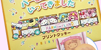 お菓子| キャステル | CASTEL ディズニー情報