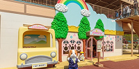 シルバニアガーデン「森のようちえん」| キャステル | CASTEL ディズニー情報