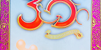 ディズニーランドの30周年ロゴ| キャステル | CASTEL ディズニー情報