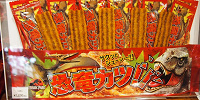 ジュラシックパーク「恐竜カツ」| キャステル | CASTEL ディズニー情報