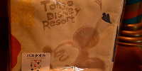 バスタオル| キャステル | CASTEL ディズニー情報