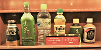 ランドの自販機・ワゴンで販売されているお茶全種類| キャステル | CASTEL ディズニー情報