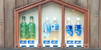 ランドの自動販売機| キャステル | CASTEL ディズニー情報
