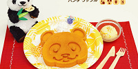 パンダワッフル| キャステル | CASTEL ディズニー情報