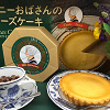 2021】ラグーナテンボスのチケット料金・割引情報まとめ！入園 