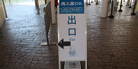 手にスタンプを押してもらえば再入園も可| キャステル | CASTEL ディズニー情報