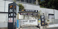 タイムズ 港区立麻布十番公共駐車場| キャステル | CASTEL ディズニー情報