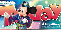  TDL：2019年6月3日（月）～6月13日（木） | キャステル | CASTEL ディズニー情報