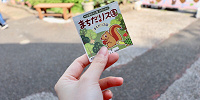 【料金】入場料金| キャステル | CASTEL ディズニー情報