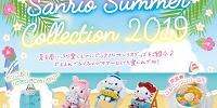 サンリオサマーコレクション2019| キャステル | CASTEL ディズニー情報