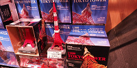1/1000　TOKYO TOWER| キャステル | CASTEL ディズニー情報