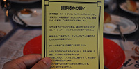 サンジの海賊レストラン写真撮影注意事項（2019年）| キャステル | CASTEL ディズニー情報