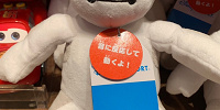 ぬいぐるみおもちゃ| キャステル | CASTEL ディズニー情報