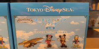 ミニチュアフィギュア（4体セット）| キャステル | CASTEL ディズニー情報