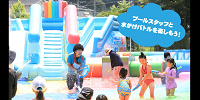 スプラッシュバトル| キャステル | CASTEL ディズニー情報