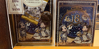 チョコレート| キャステル | CASTEL ディズニー情報