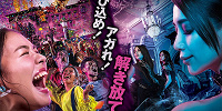 ハロウィーンホラーナイト| キャステル | CASTEL ディズニー情報