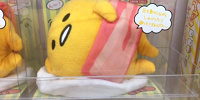 ぐでたま おしゃべりドール| キャステル | CASTEL ディズニー情報