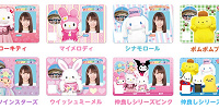 【2023】ピューロランドの年パス値段＆デザインまとめ！デジタル版とカード版から選べる！引換券についても！