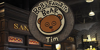 BOB's FAVORITE BEARシリーズは「サンフランシスコキャンディーズ」で購入可能| キャステル | CASTEL ディズニー情報
