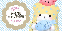 モップ　ミラクル♡ライト販売のお手伝い| キャステル | CASTEL ディズニー情報