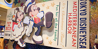 ディズニークリスマス2019グッズ| キャステル | CASTEL ディズニー情報