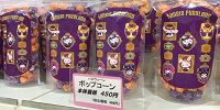 ハロウィーン　ポップコーン| キャステル | CASTEL ディズニー情報