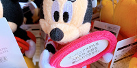 ミニーぬいぐるみバッジ| キャステル | CASTEL ディズニー情報