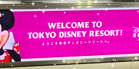 東京駅以外から舞浜に向かうときの行き方情報| キャステル | CASTEL ディズニー情報