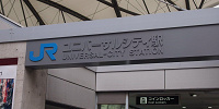 【USJ】名古屋からユニバへのアクセス徹底解説！日帰りできる？新幹線、電車、バス、自家用車を比較！