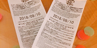 ハッピー15エントリー| キャステル | CASTEL ディズニー情報