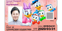 東京ディズニーランド年間パスポート（2019年3月26日（火）～2020年3月31日（火）限定）| キャステル | CASTEL ディズニー情報