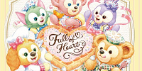 ダッフィー＆フレンズのハートウォーミング・デイズ| キャステル | CASTEL ディズニー情報