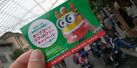 ミニオンのポップコーンバケツがリフィールキャンペーンに| キャステル | CASTEL ディズニー情報
