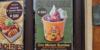 ユニバの「クロミニオン・サンデー」| キャステル | CASTEL ディズニー情報