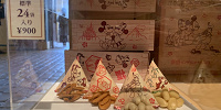 豆菓子＆おせんべい| キャステル | CASTEL ディズニー情報