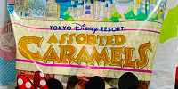 キャラメル| キャステル | CASTEL ディズニー情報