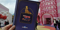 名探偵コナンミステリーチャレンジの探偵手帳（2019年撮影）| キャステル | CASTEL ディズニー情報