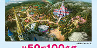 MovieNEXのキャンペーン| キャステル | CASTEL ディズニー情報