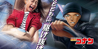 【2020】USJの名探偵コナン×ハリウッド・ドリーム・ザ・ライド解説！開催期間、怖さ、混雑、チケット