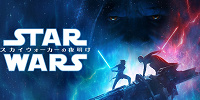 ディズニーのおすすめ映画＜イッキ見＞：スター・ウォーズ| キャステル | CASTEL ディズニー情報