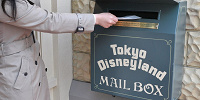 メールボックス| キャステル | CASTEL ディズニー情報