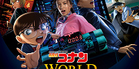 名探偵コナンワールド（2020年）| キャステル | CASTEL ディズニー情報