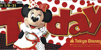TDL：2020年1月9日（木）～1月31日（金）| キャステル | CASTEL ディズニー情報