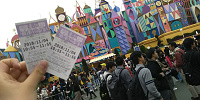 ディズニーファストパスとは？| キャステル | CASTEL ディズニー情報