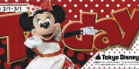 TDL：2020年2月1日（土）～3月1日（日）| キャステル | CASTEL ディズニー情報
