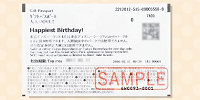 どんなメッセージが入れられる？| キャステル | CASTEL ディズニー情報
