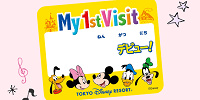 ディズニーデビューのシール| キャステル | CASTEL ディズニー情報